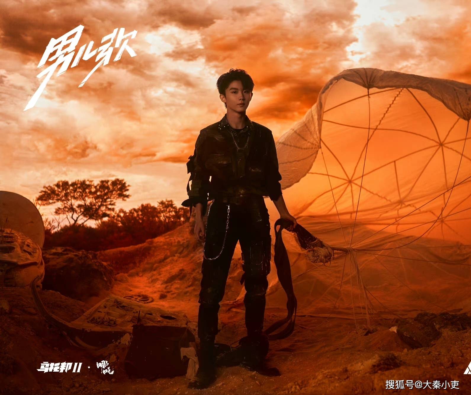 壮志凌云|时代少年团《男儿歌》上线，壮志凌云少年事，热血传承男儿志！