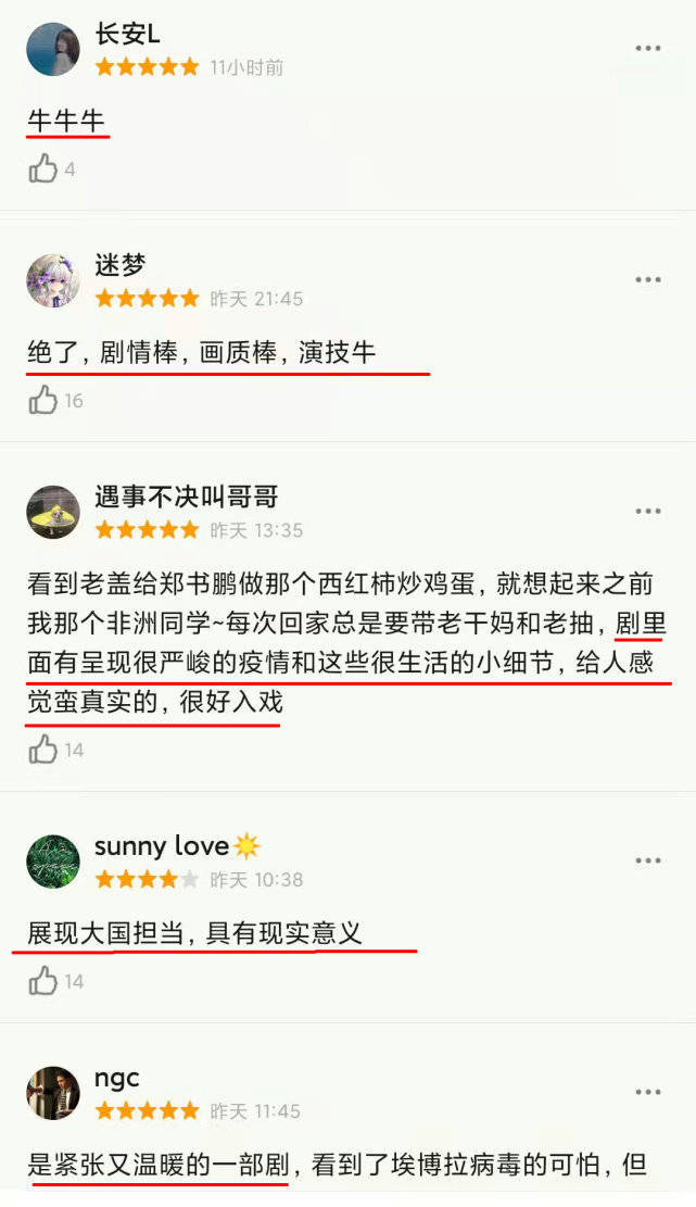 国产|出手即王炸！这才是国产剧该有的水平，罗晋毛晓彤稳了