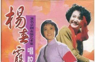 杨春霞|《西游记》“白骨精”近照，77岁仍气质优雅，为传承国粹鞠躬尽瘁