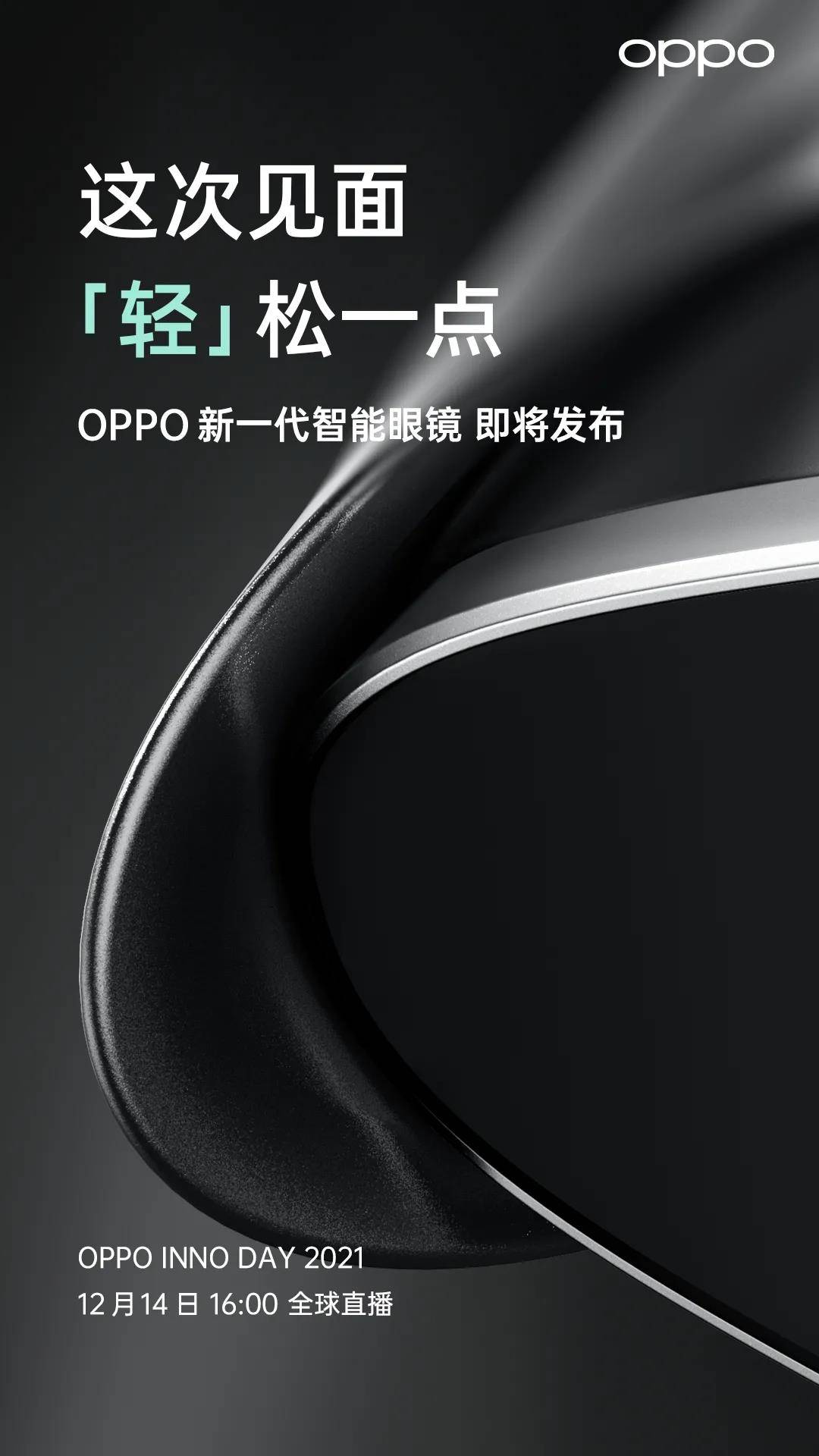 产品|历时四年打磨，绿厂首款折叠屏Find N正式官宣，完美无折痕