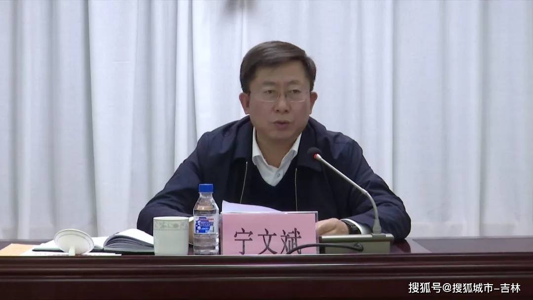 副县长孙大太在会上宣读了《伊通满族自治县关于进一步减轻义务教育