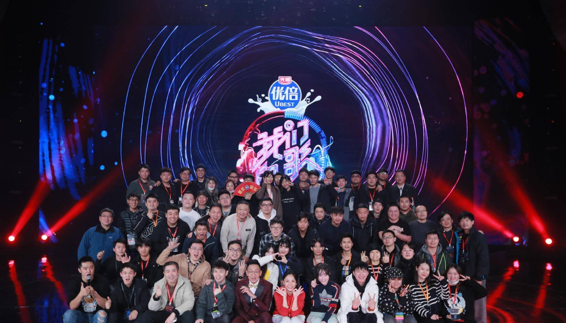 舞台|《我们的歌3》暖意收官，跨际融合的音乐故事永远经典且感动