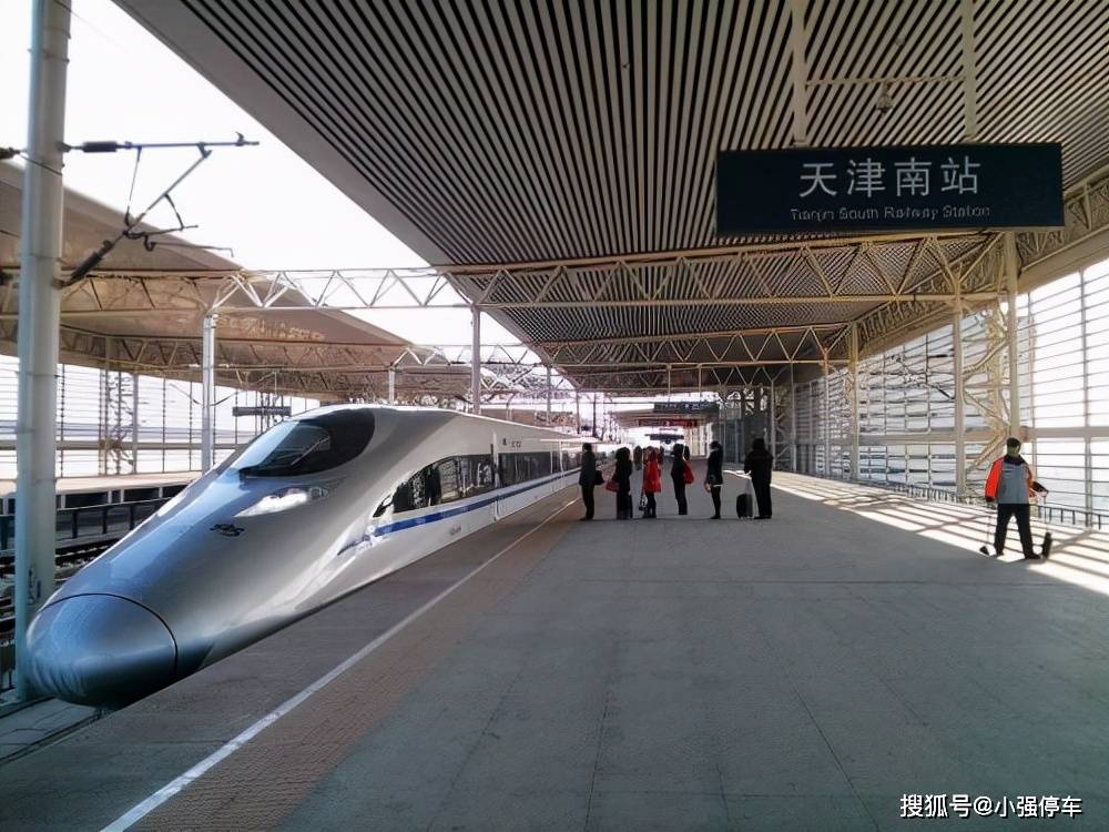 天津南站停车场怎么收费的,天津南站停车场收费标准2021