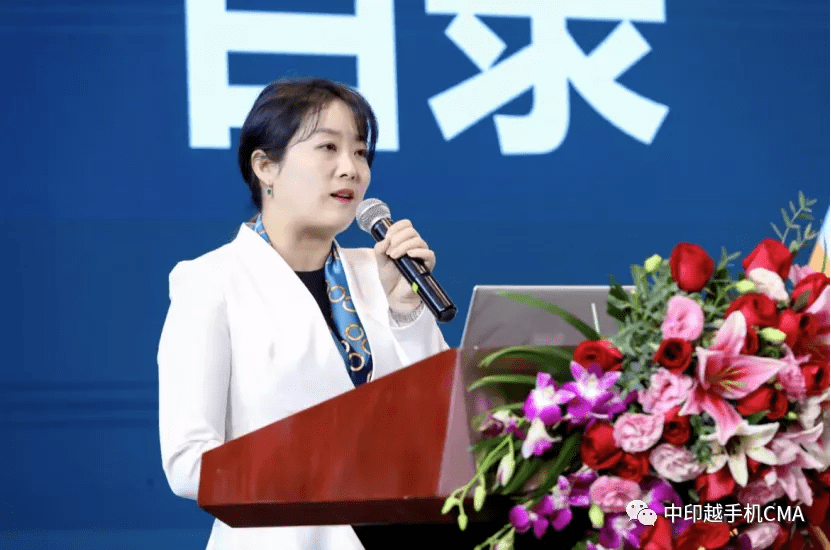 手机|CMA第三届中印越电子（手机）产业年会暨颁奖典礼在深圳盛大举行