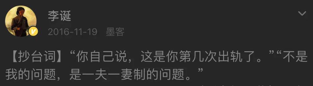 广告|李诞说错一句话被骂惨，他和池子真是难兄难弟！