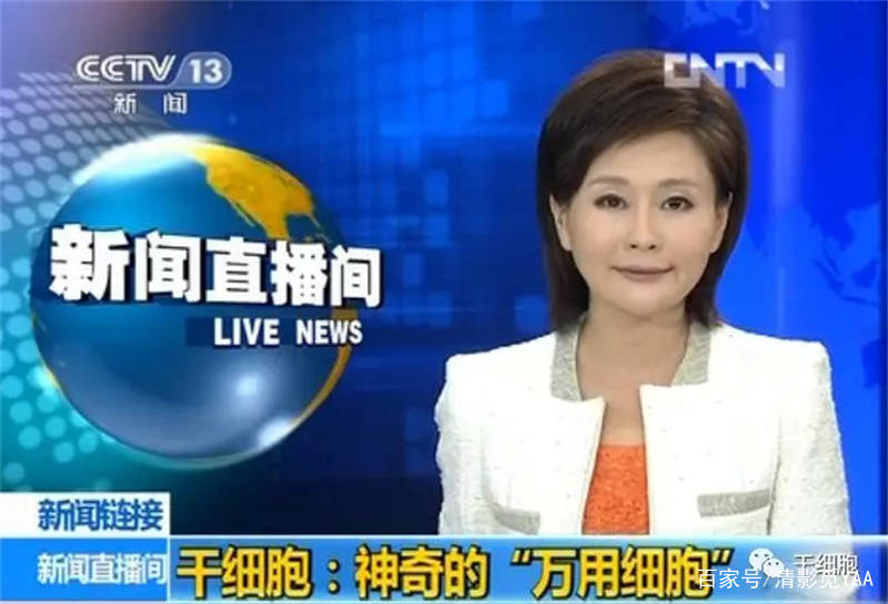 ENlivEN干细胞美容合法吗？干细胞美容可以管多久？扒一扒还有多少坑