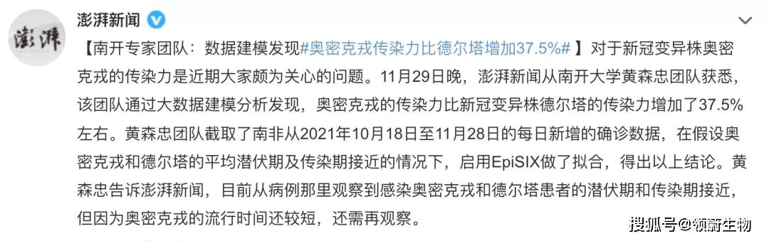 治疗|新冠疫情再度反复，干细胞疗法多有效调节新冠症状及其后遗症