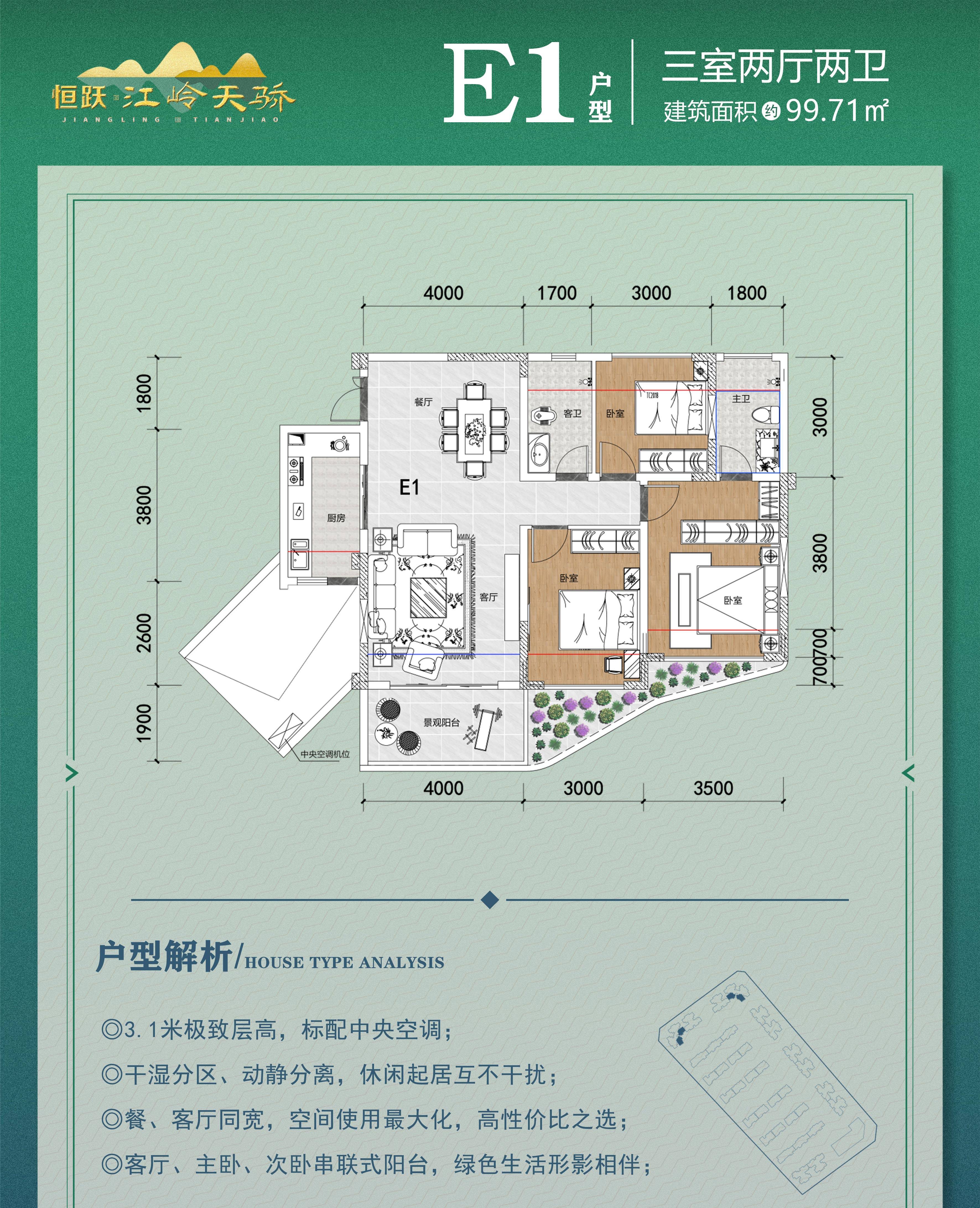 今日文章恒跃江岭天骄最新动态恒跃江岭天骄请看图文解析