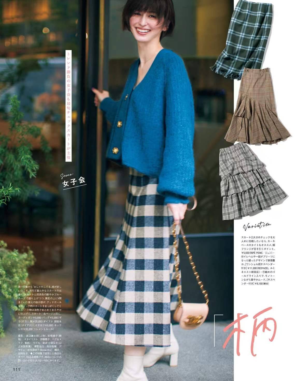 整体 小个子不再苦恼，这些穿搭技巧，帮你摆脱身材焦虑