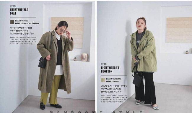 姐妹 超过130斤的人冬天可以这么穿，体重变成优点，日本女人也这么穿