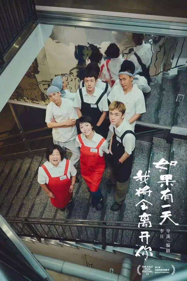 档期|明年白色情人节首部定档影片,居然是它?