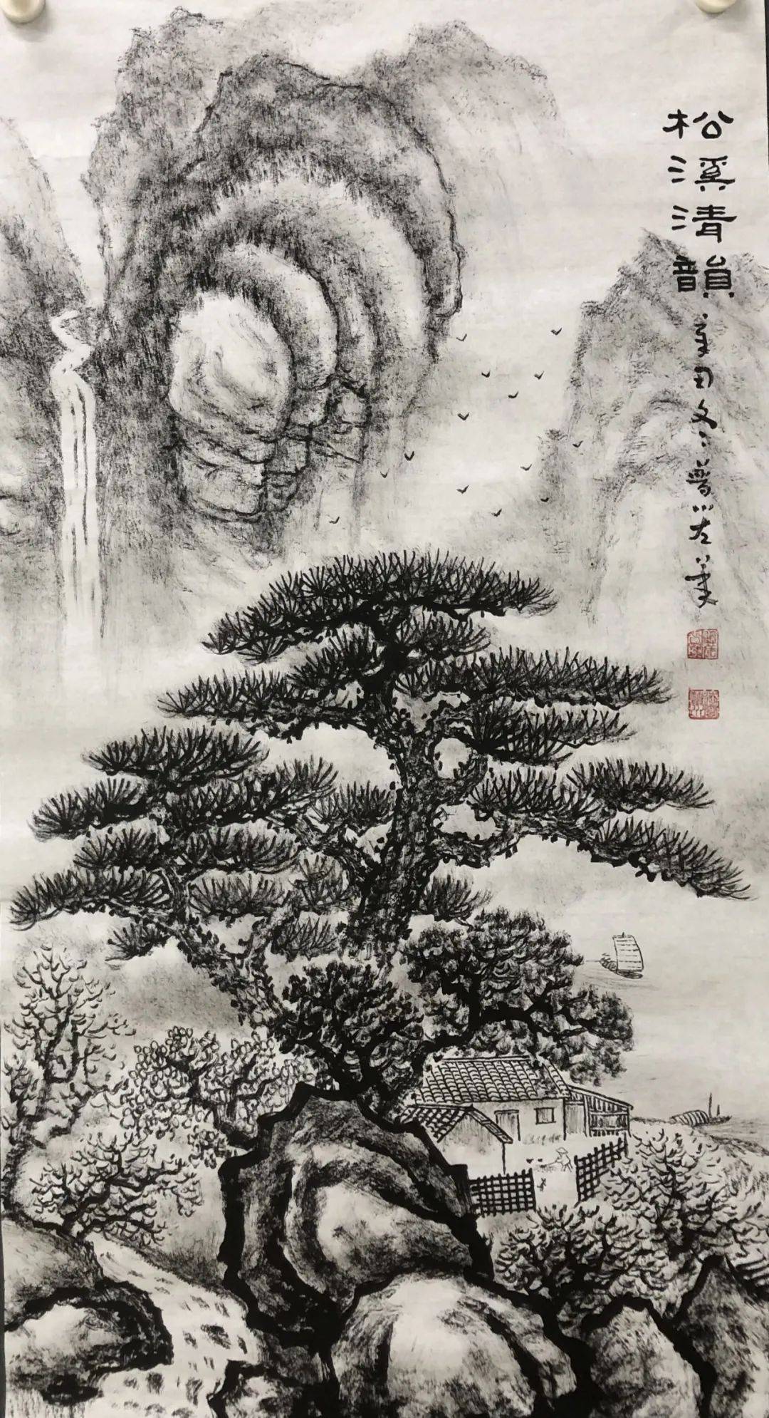 山水|山水无情画有情——法云普川焦墨山水国画展 ，快来打卡