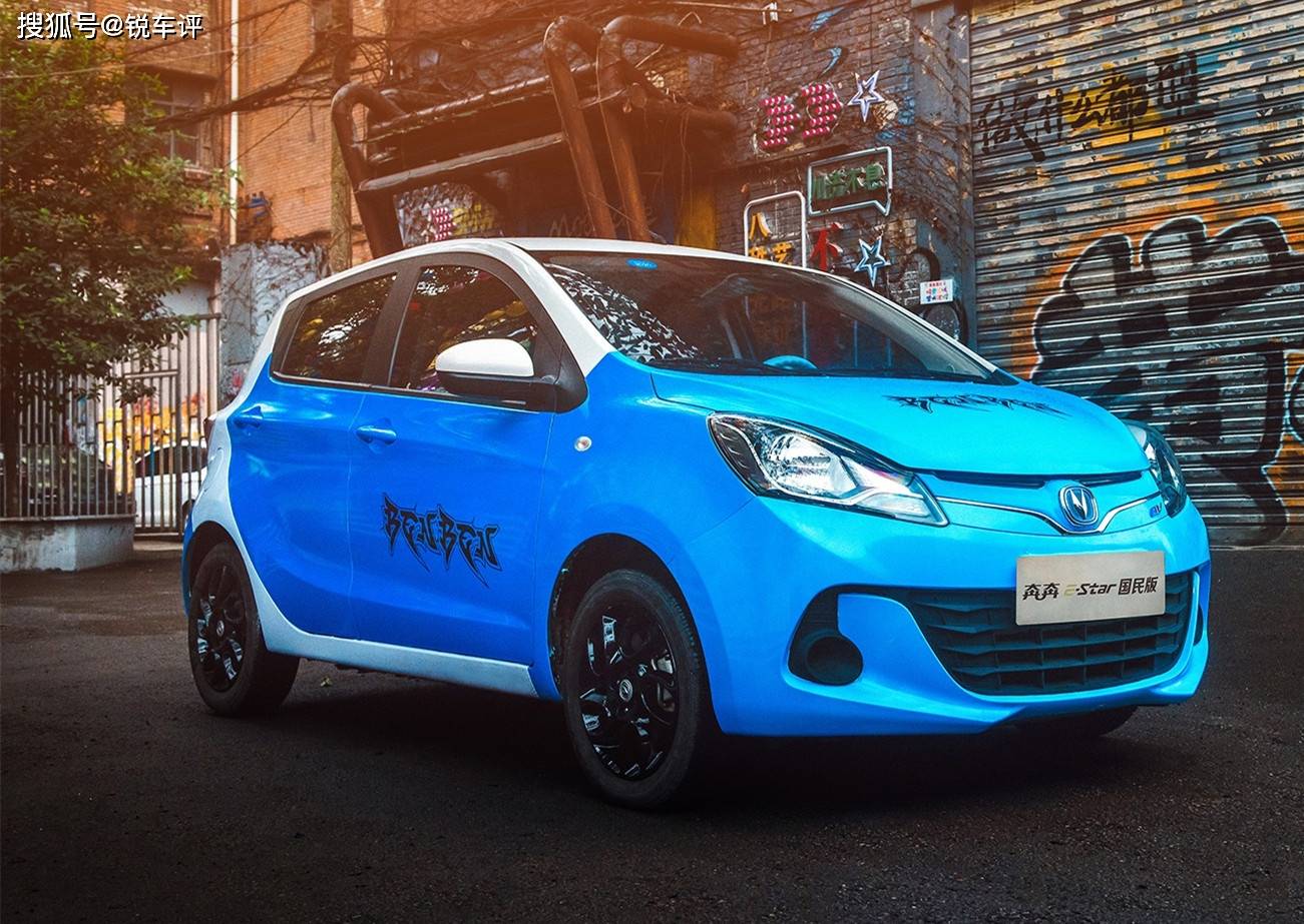 奔奔estar涨价4万多可以考虑上汽科莱威双气囊302公里续航