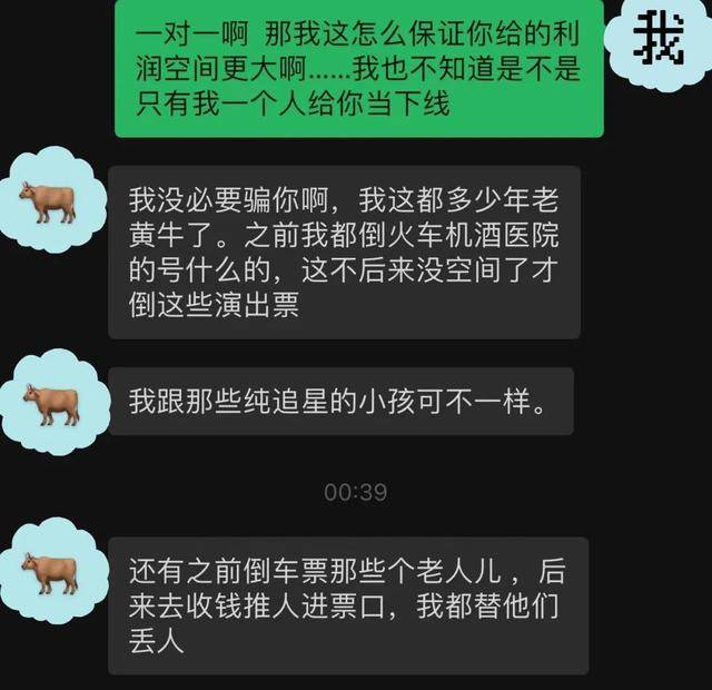 包含307医院科室排名黄牛随时帮患者挂号的词条