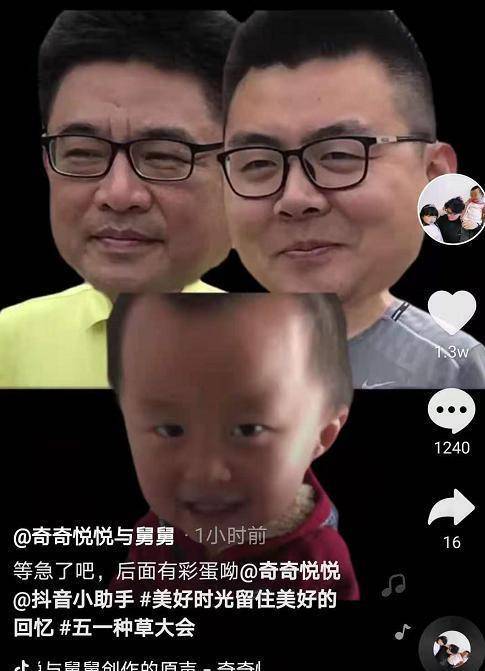 舅舅|许贻东给姚威留好房子，希望他明年能来北海发展，网友：娘亲舅大