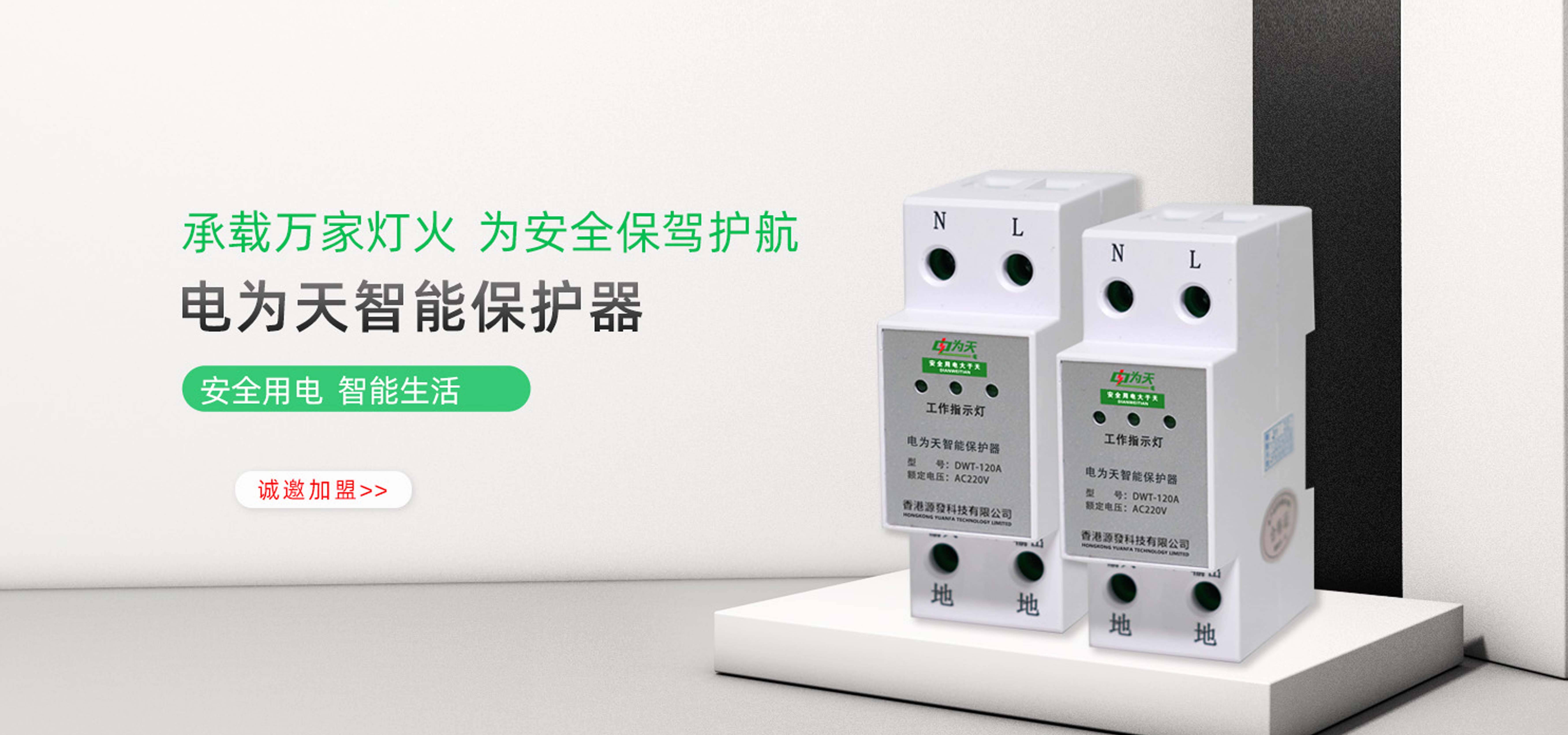 保护器在30ma,人体的感知电流为1ma左右(平均值),人体触电后能自主