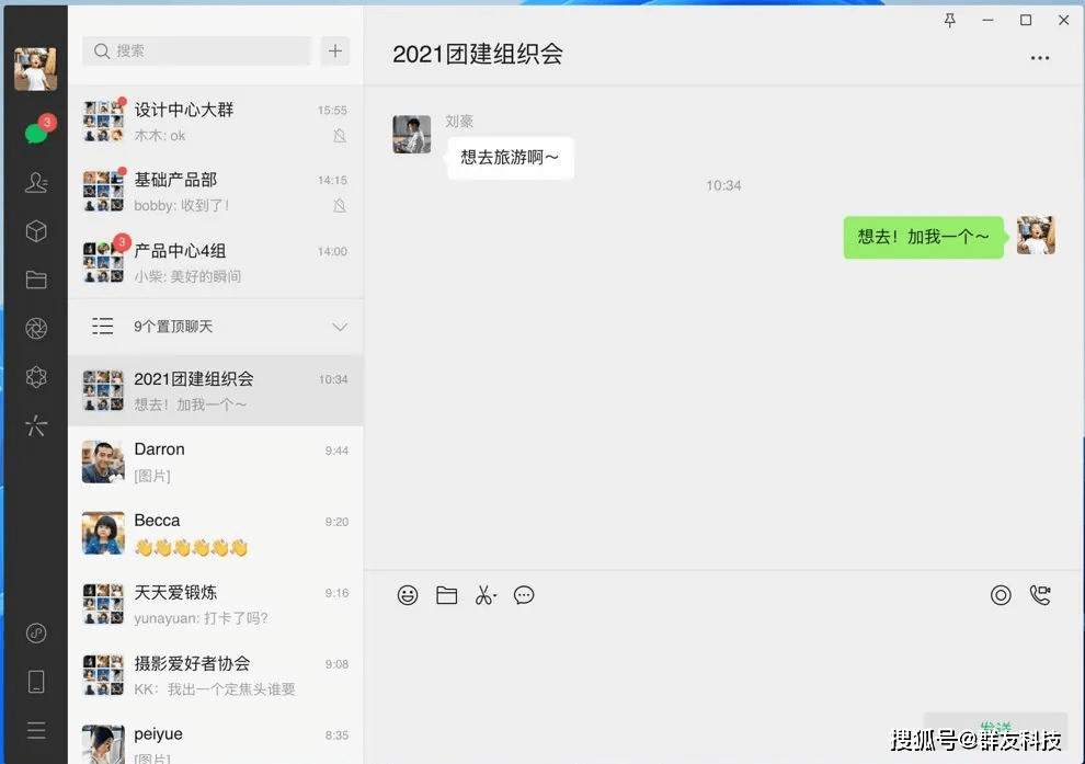 c574c46f637f484594bd140bc67ed460.png