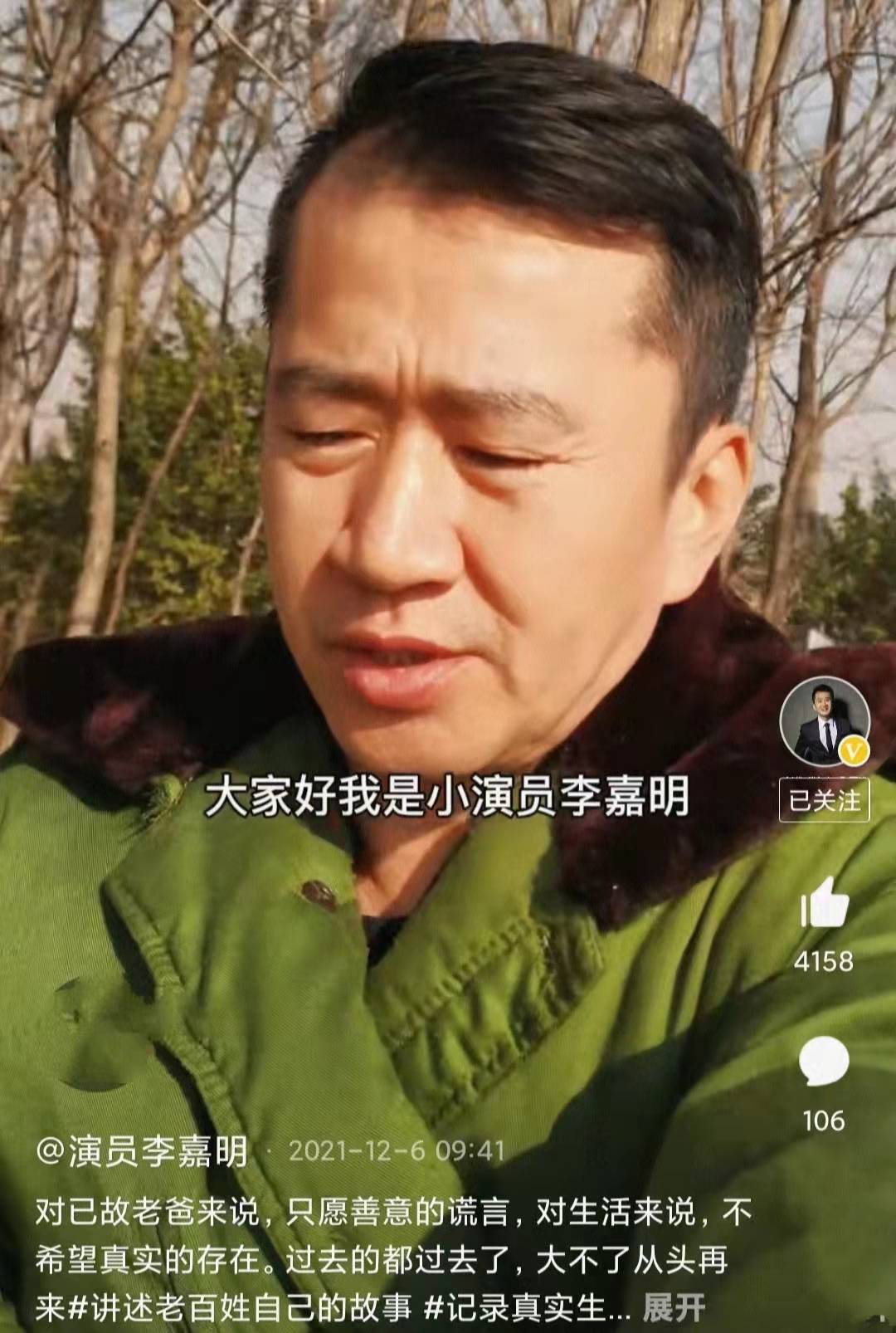 演员李嘉明多次被拖欠片酬久病的父亲已去世连剩菜都要打包