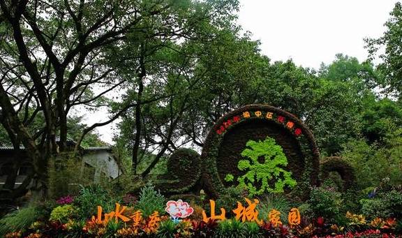 重庆市中心免费的3A级公园，景美人少、可俯瞰两江美景