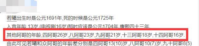 嬴政|男星也逃不过扮嫩,张鲁一硬演13岁嬴政,42岁李晨挑战高中生