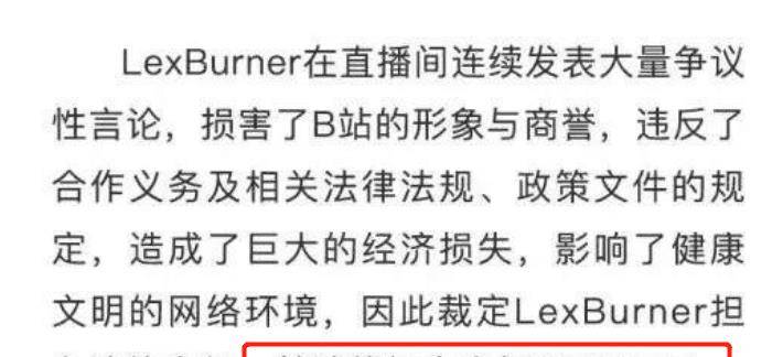 因为|被封网红花2000万向平台买活，首次直播引上千土豪打赏，轻松回本