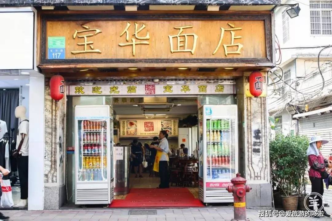 广州出名烧鹅_广州老字号烧鹅店_广州烧鹅老字号