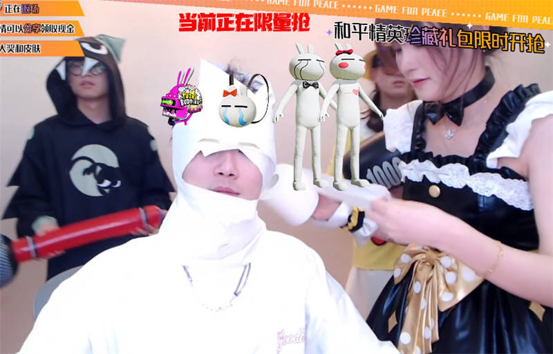 不求人带货汤圆cos女仆,公主抱裙子短,还好一哥机智_直播_皮肤_网友