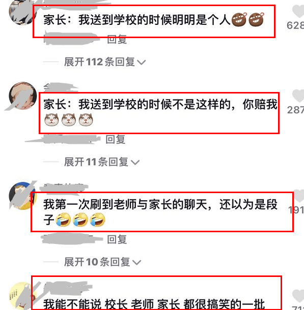 校长也会忘记事情吗|是不想开学了吗？老师用表情包描述自己的心路历程，却被校长掐后颈