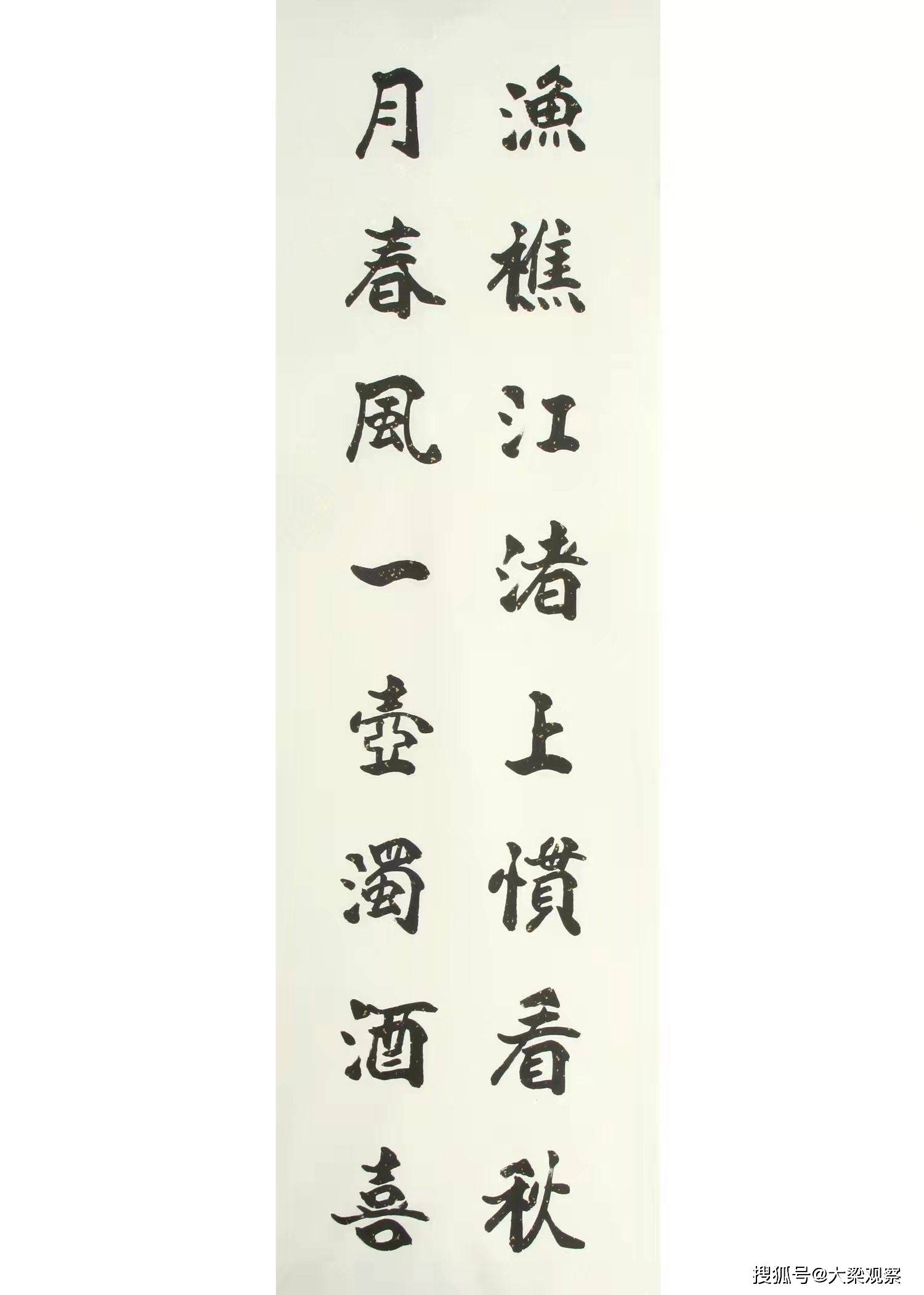 秉持时代精神 弘扬古城文化