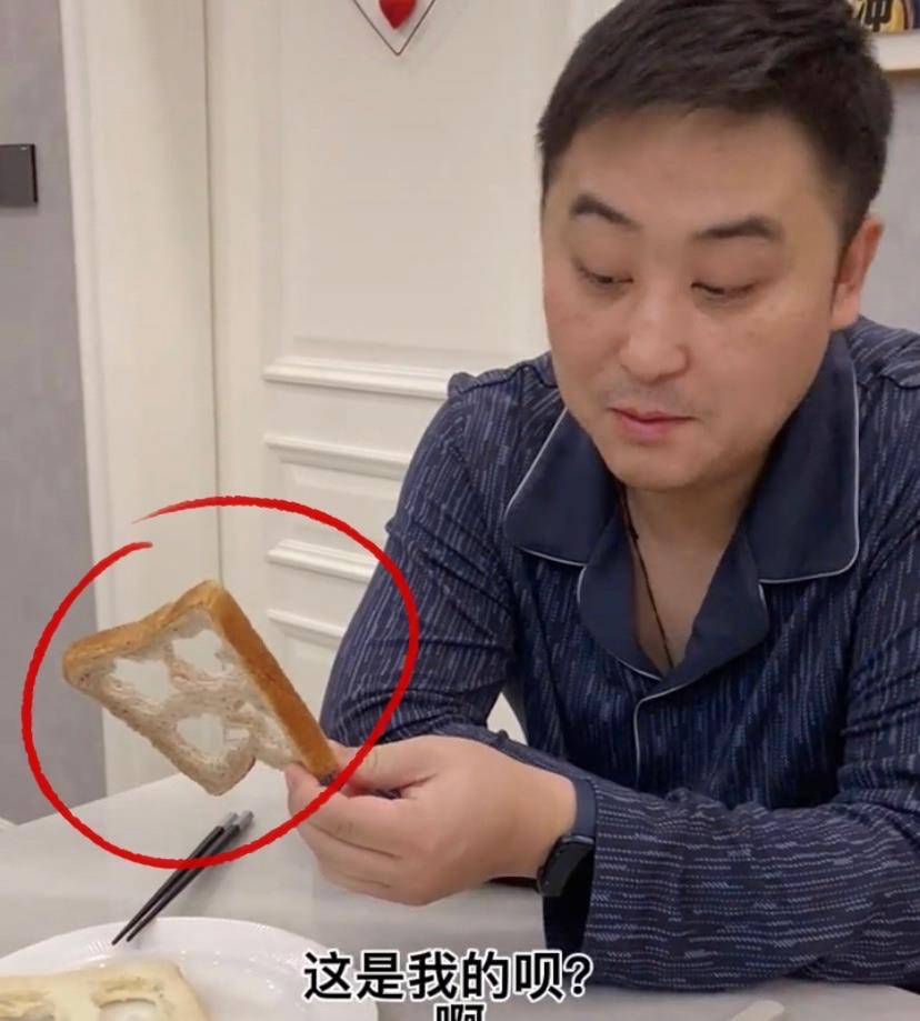 父女|辽宁一妈妈制作父女“配套早餐”，网友：爸爸的待遇都这么统一吗