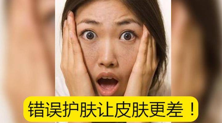 底子皮肤差的女人，多半是“这些事”没做好，尤其是年轻女性，底子没打好，会显老