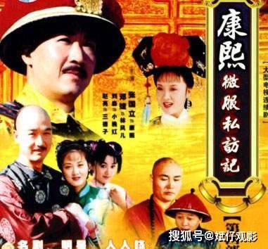 角色|20年等来后续，《康熙微服私访记5》将拍，国民好剧回归了？