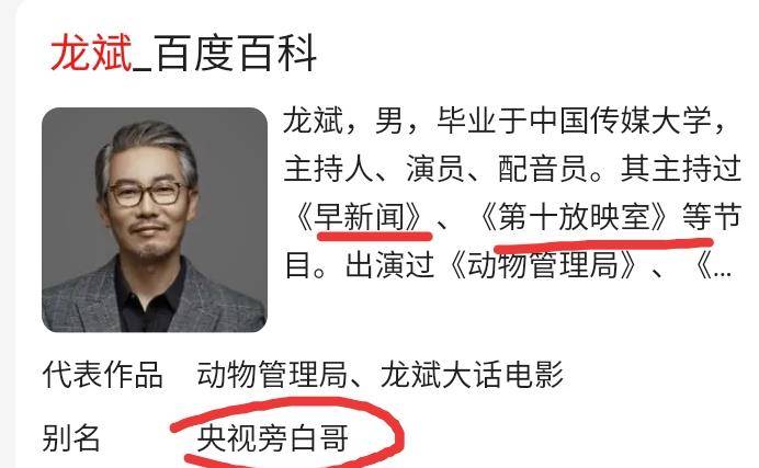 林叔|一个演员不同角色反差有多大？一生一世的他演了女心理师认不出来