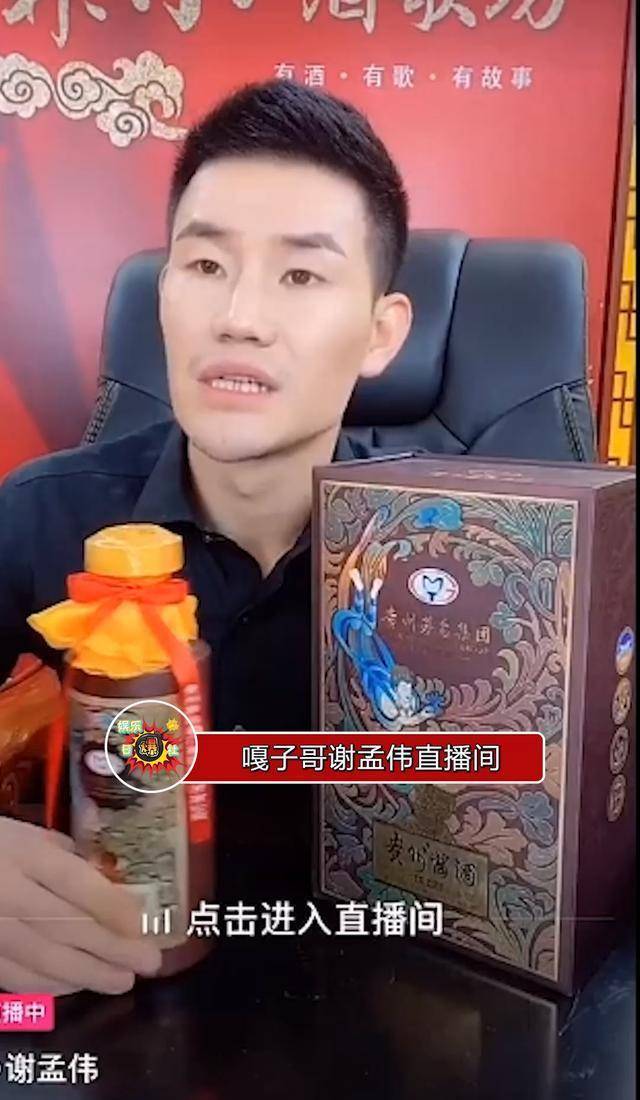 原创潘长江直播带货再翻车全程被观众嘲讽最后草草下线太尴尬