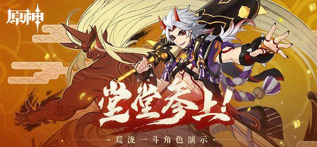 原神:2.3版本可还没有结束,迷城战线,导能原盘还有立本好兄弟_角色_活动_凝光
