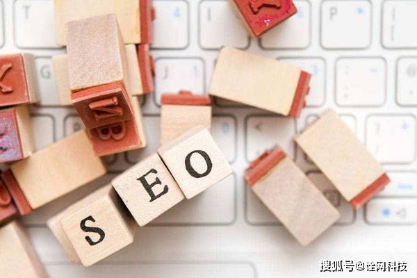 百度新站关键词排名突破百度第二页seo优化措施