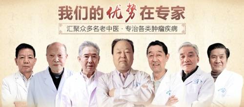 中国抗癌协会|方恩喜：肿瘤治疗宜“扶正补虚”与“泄实治标”并举