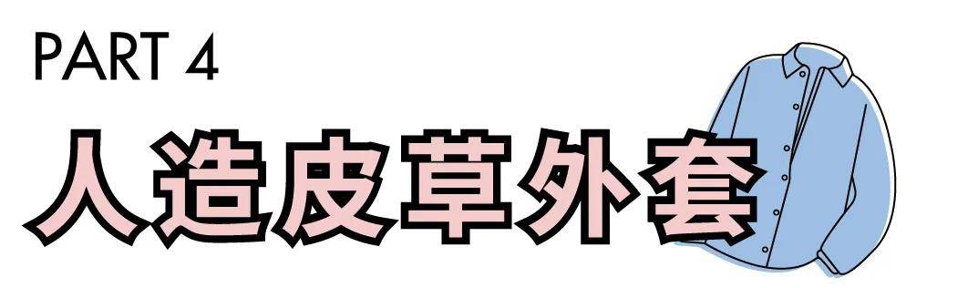 经典 有种逆袭叫吴宣仪穿棉服!本以为会土到炸…结果竟然有点好看!