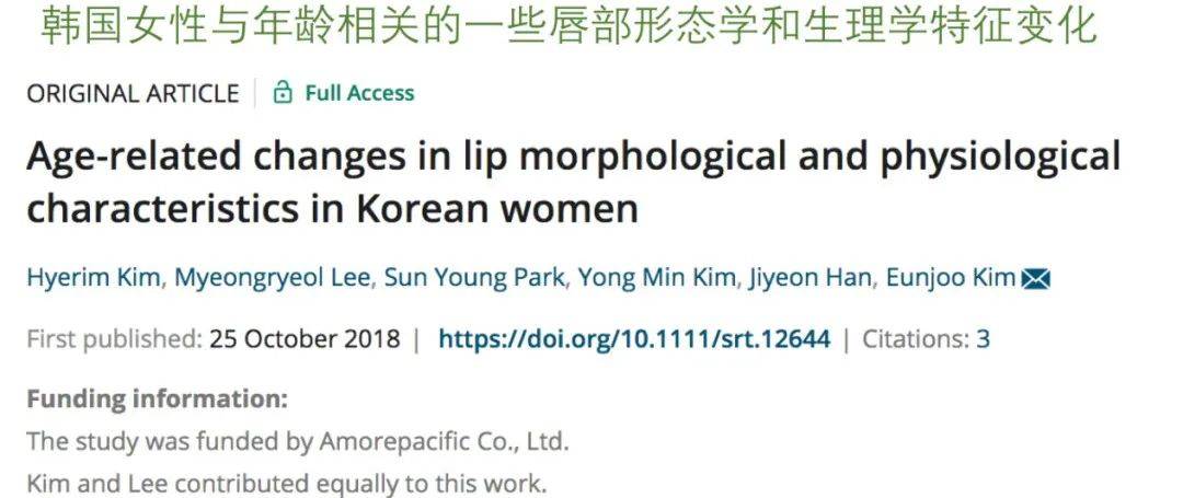 唇膏曼秀雷敦质检翻车?!秋冬这样选唇膏，还你嘟嘟唇