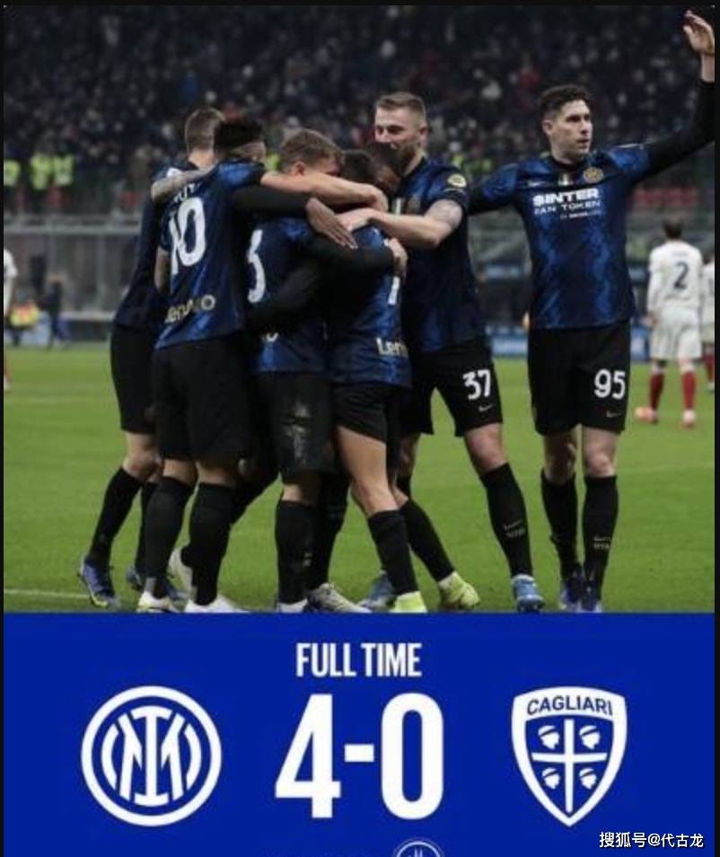 联赛|4-0，国际米兰五连胜登顶！攻防俱佳无人可挡，有实力拿下双冠王