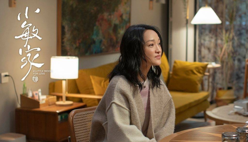 涂岩松|《小敏家》:黄磊涂松岩上演前夫与前夫相会,关系好混乱