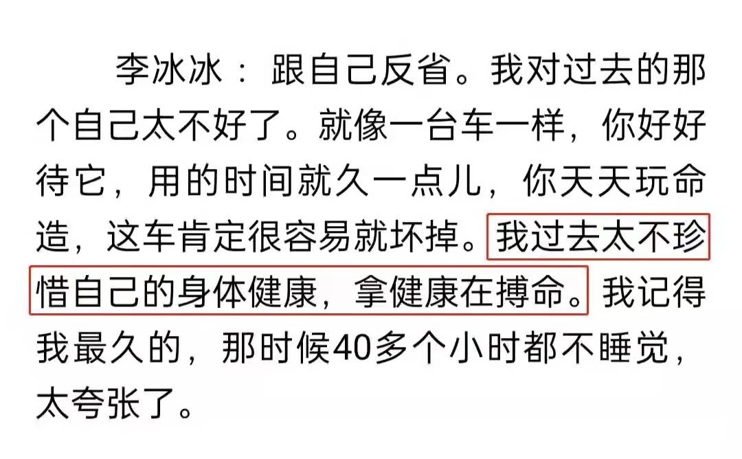 李冰冰48岁李冰冰身材太惊艳！穿紧身裙水蛇腰吸睛，小露香肩状态似少女