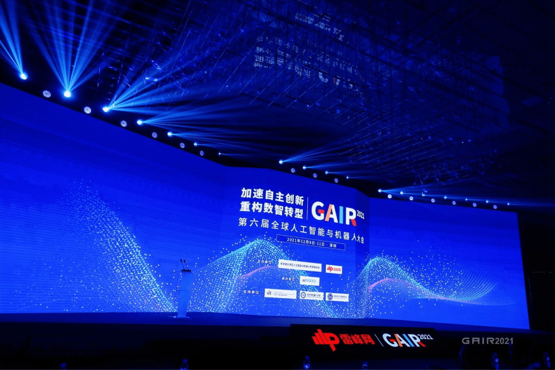 INMO影目科技获雷峰网「元宇宙最佳硬件产品奖」