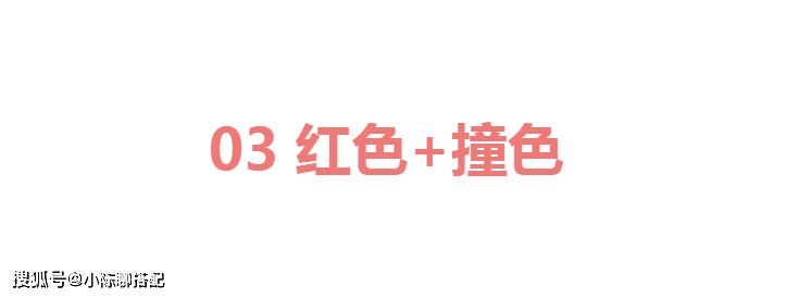 赵淑珍 谁说奶奶不时髦？瞧已经77岁的赵淑珍，穿搭洋气显年轻