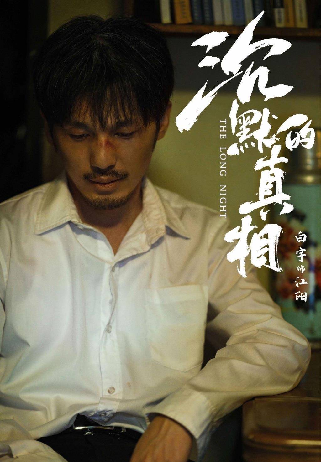 偶像|龚俊新剧《沉睡花园》今晚开播,热剧扎堆,它凭什么杀出重围?