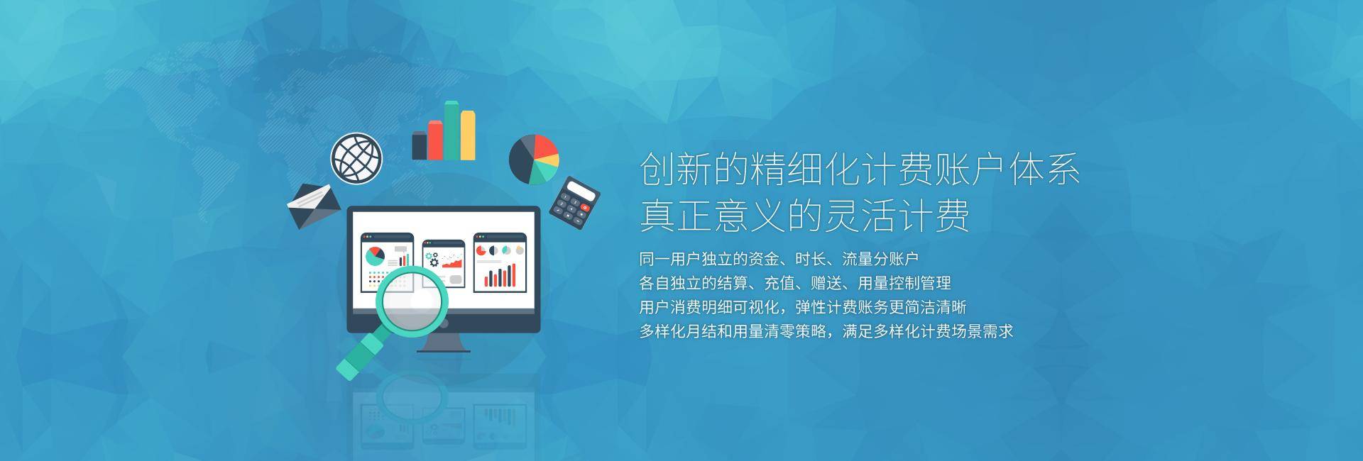 企业网站托管