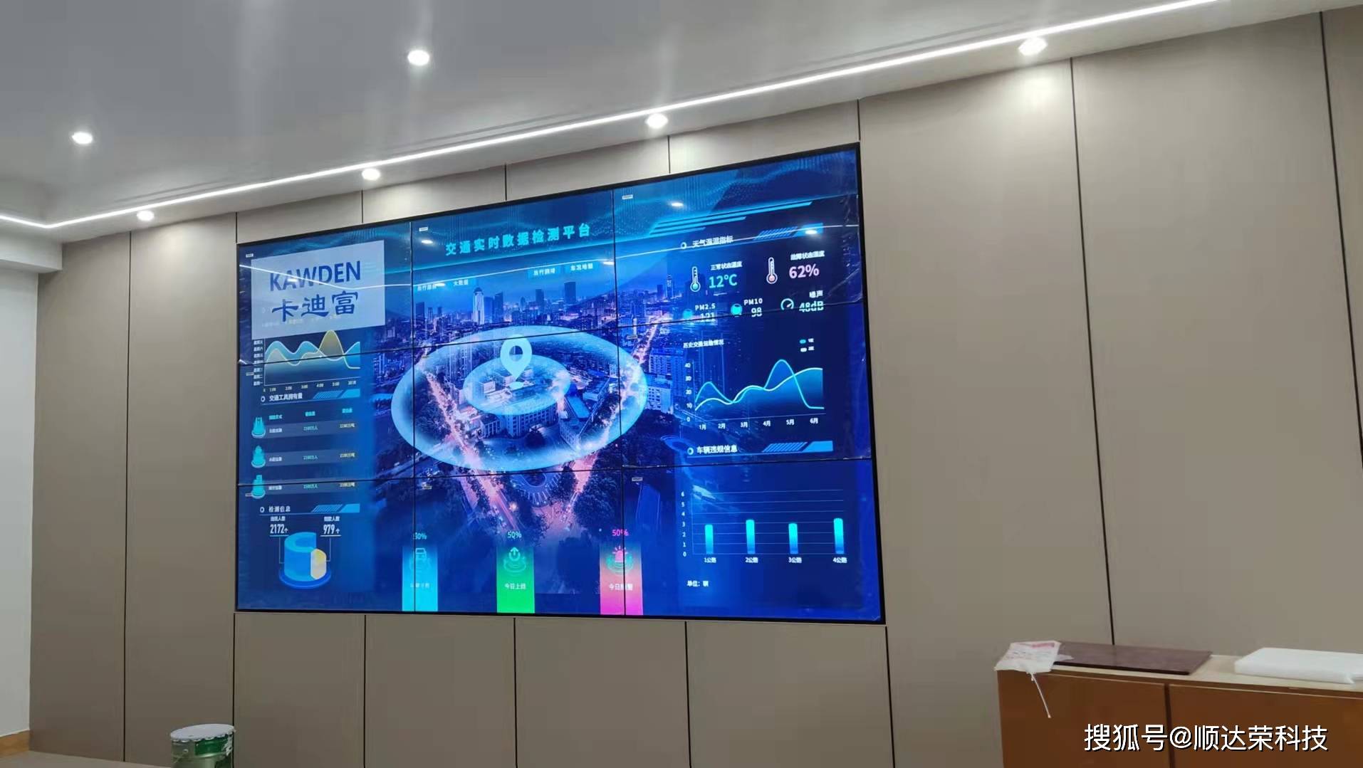 韶关交通运输管理局监控中心55寸35mm3x3拼接屏展示实时监测平台