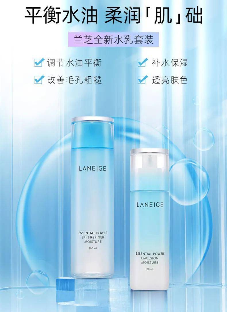 油性10款平价水乳分享 你用过几款？