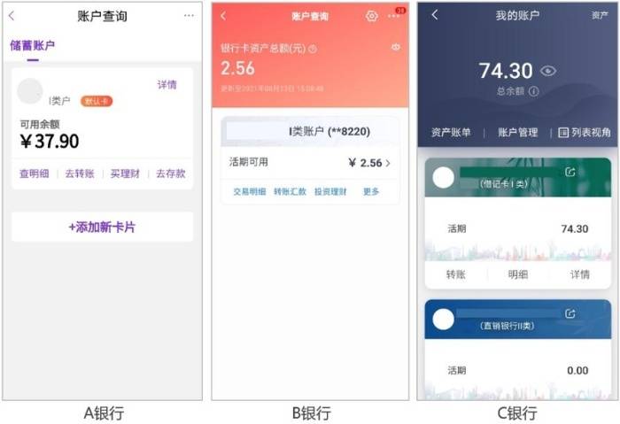 适老化改造避坑指南！老年用户喜欢这样的手机银行