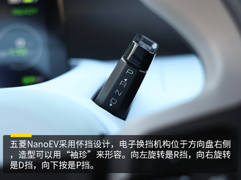 五菱nanoev手机充电口图片